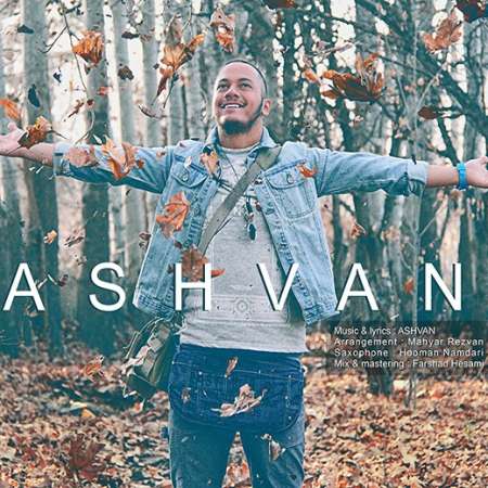 Ashvan – Hanoozam Mishe